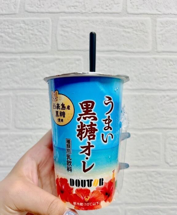 &#127826; 出勤 &#127826;