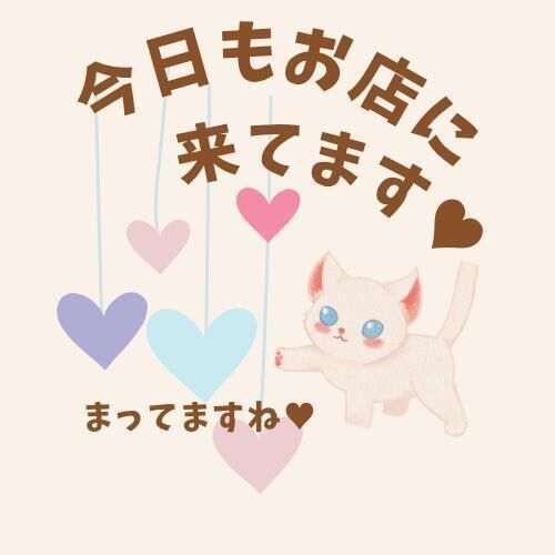 いい朝