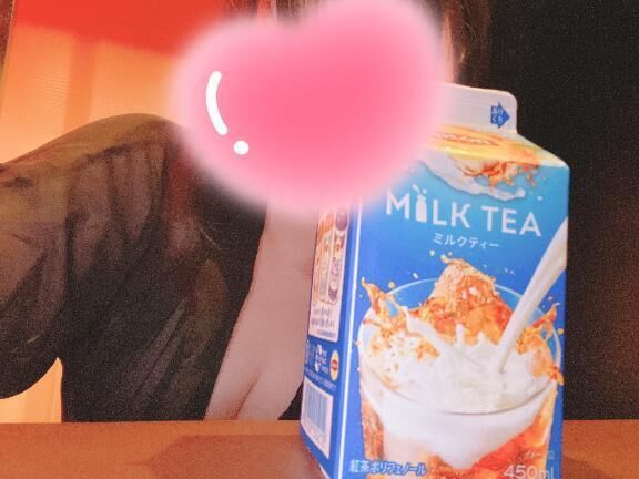 いるよ