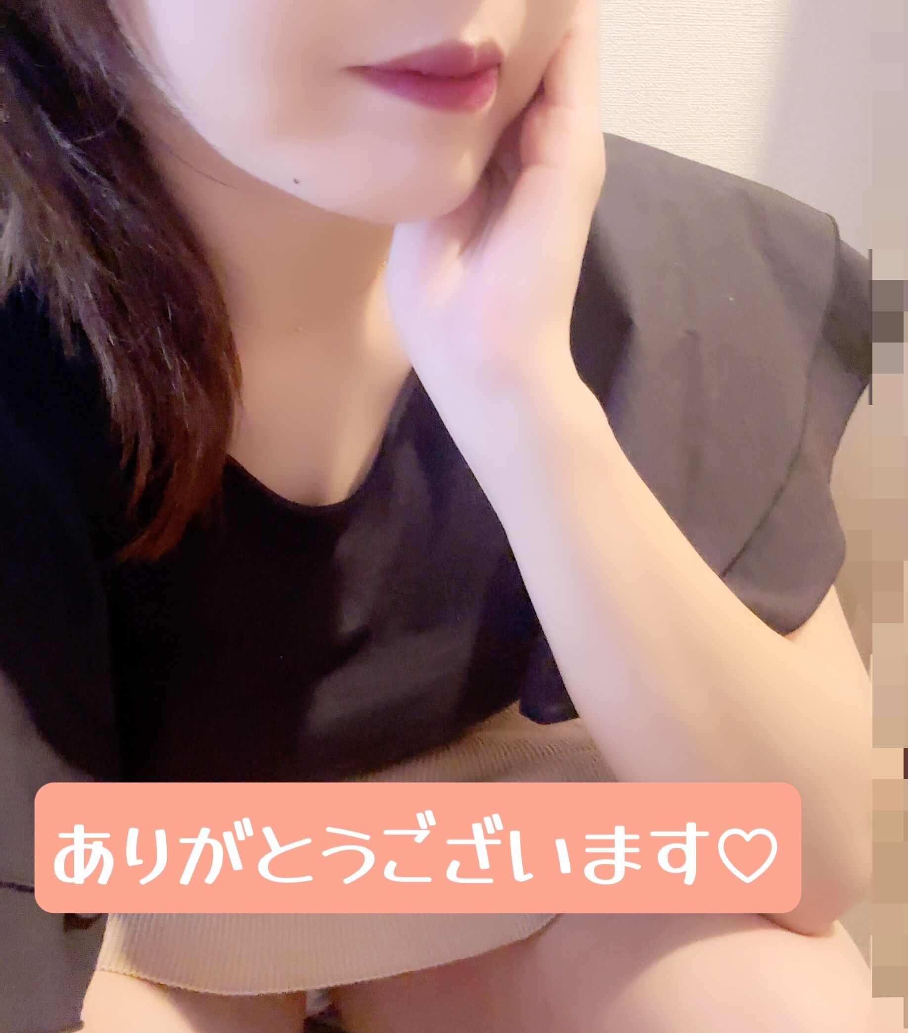 月曜日のお礼&#128140;