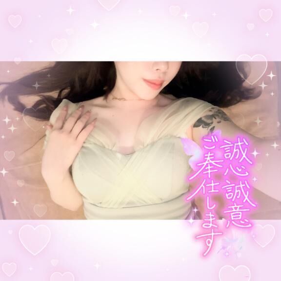 まってる&#9825;
