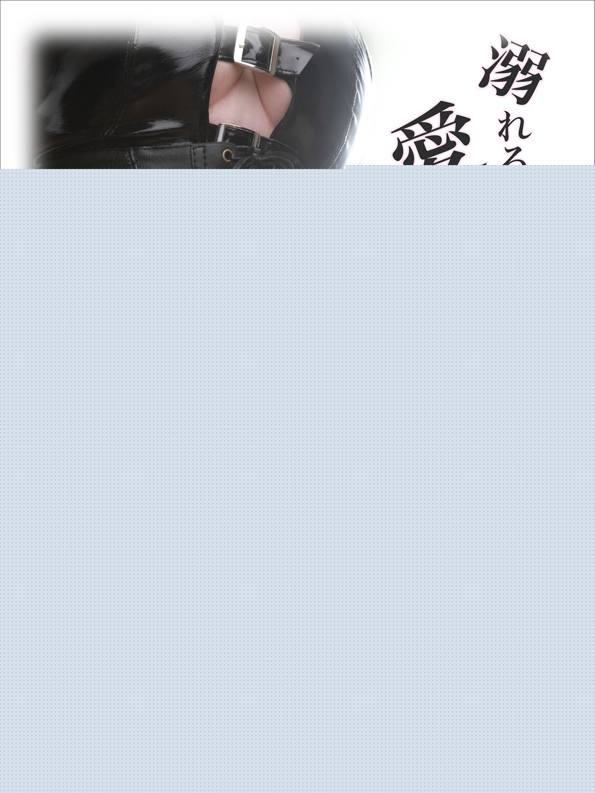 晴れ以外いらぬん。