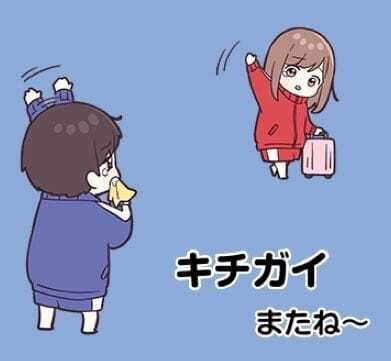 目には目を歯には歯を