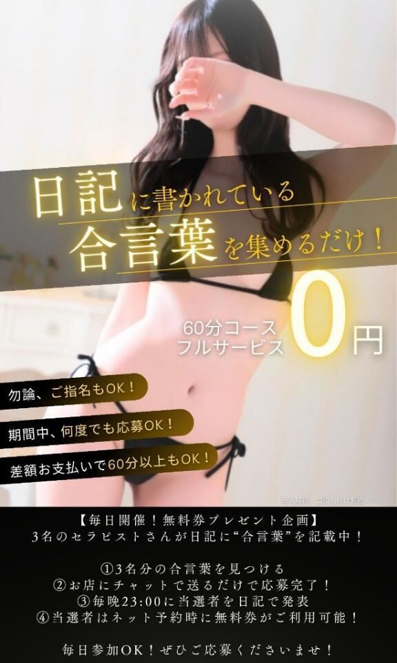 &#128214;【本日の合言葉】&#128214;