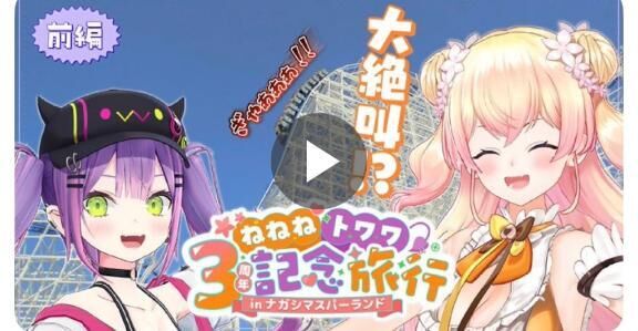 長島に