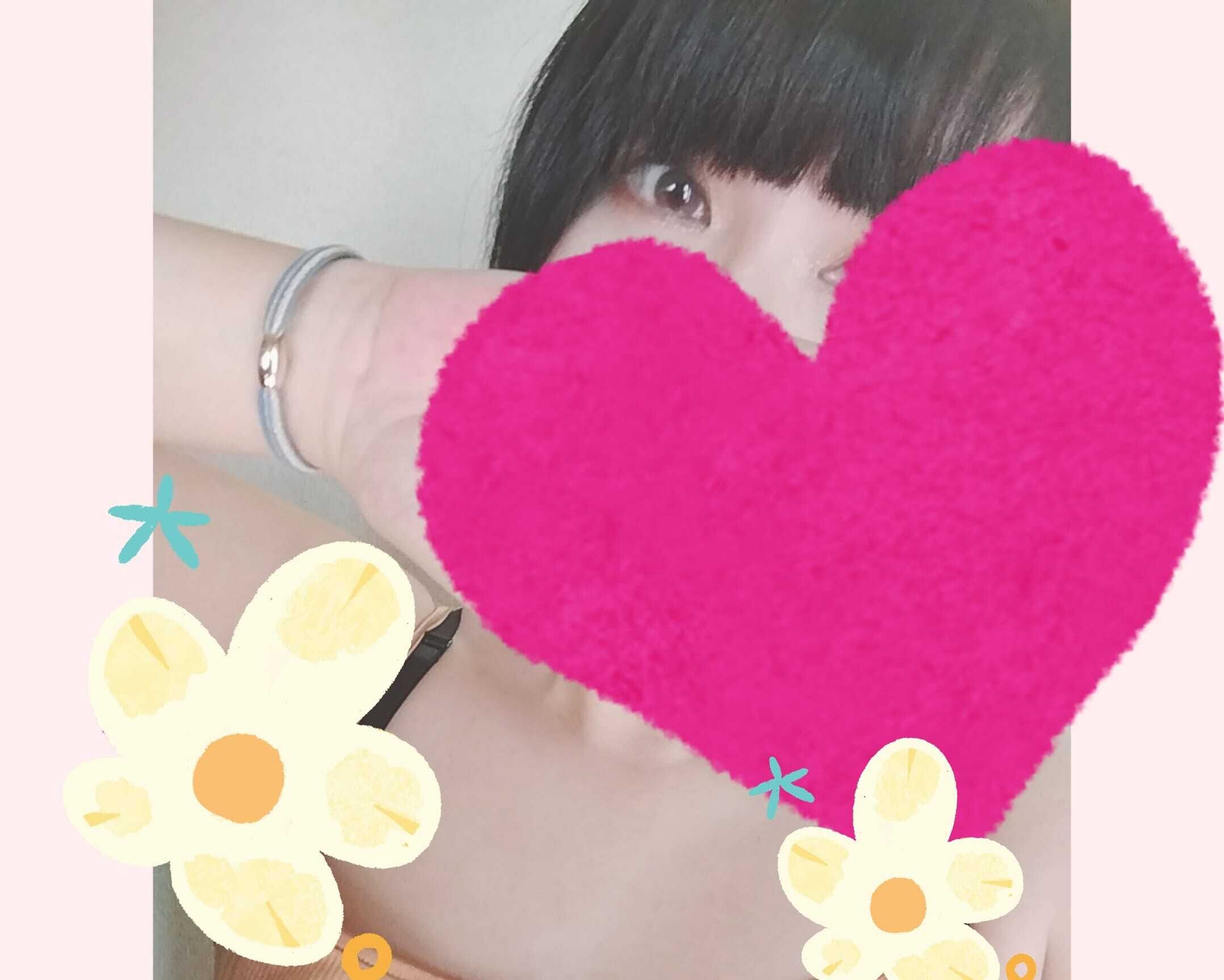 出勤&#9825;