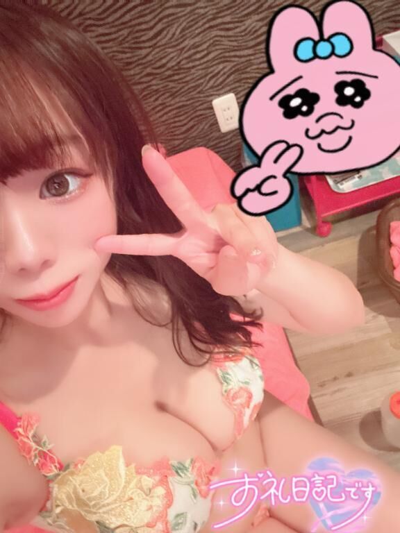 １２時お礼&#128140;