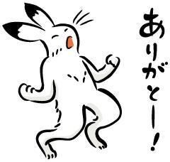 1日のおれい