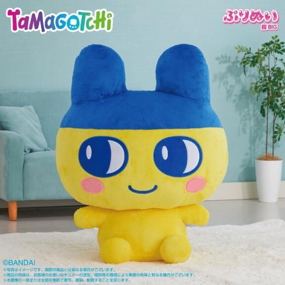 おっきい