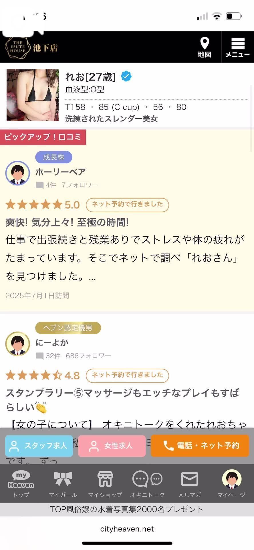 ありがとう&#128140;&#128037;