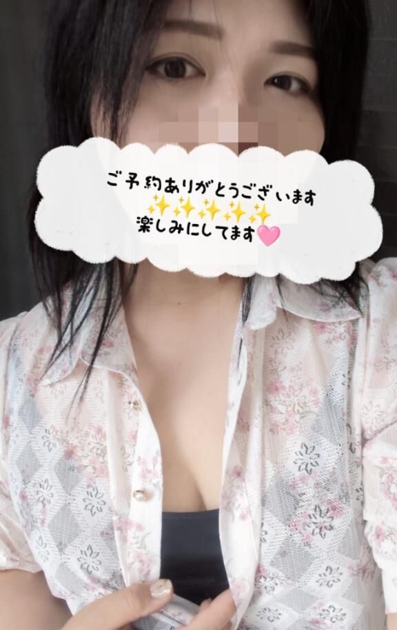 ご予約ありがとうございます&#9825;
