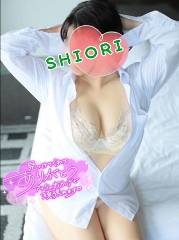 しお♡♡