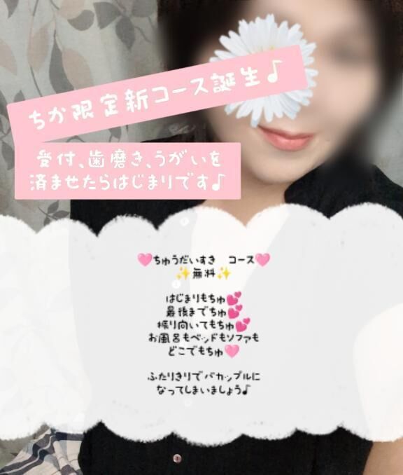 次回ご案内♪