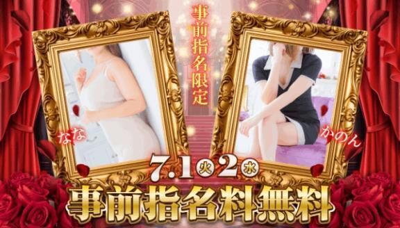 今日まで&#8265;&#65039;