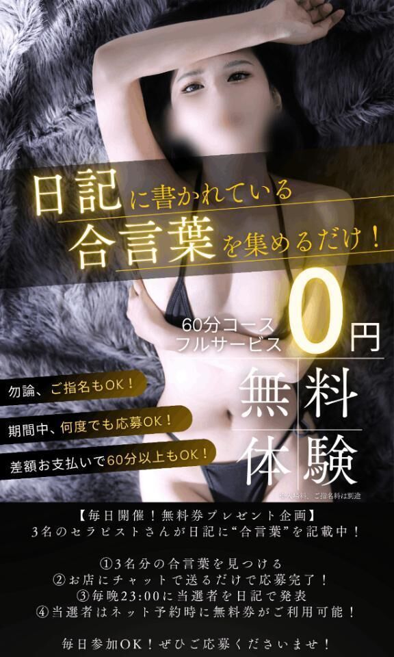 &#128214;【本日の合言葉】&#128214;