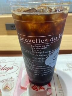 待機中&#127861;