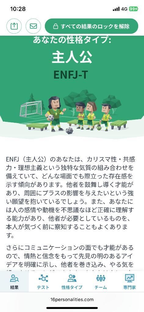 自己紹介&#9825;