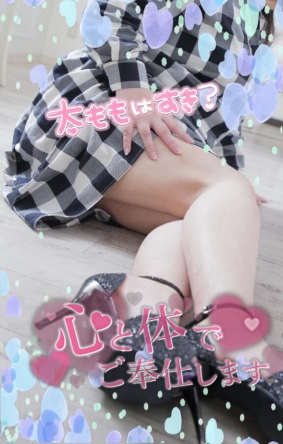 沼津出勤