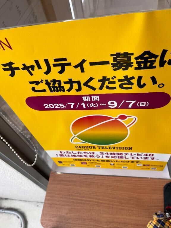 くじら、明日警察へ出頭の巻
