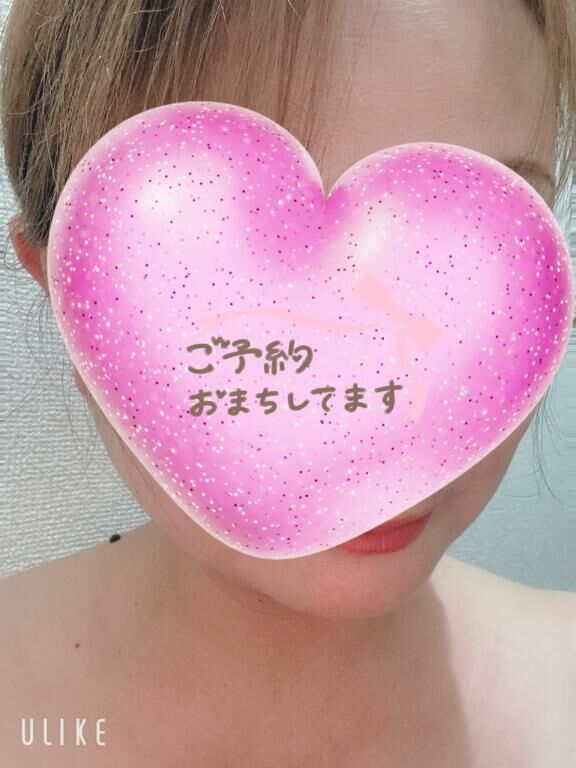 今は