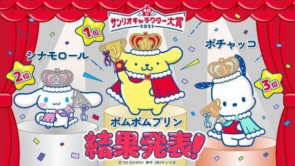 プリンくん大好きなの！