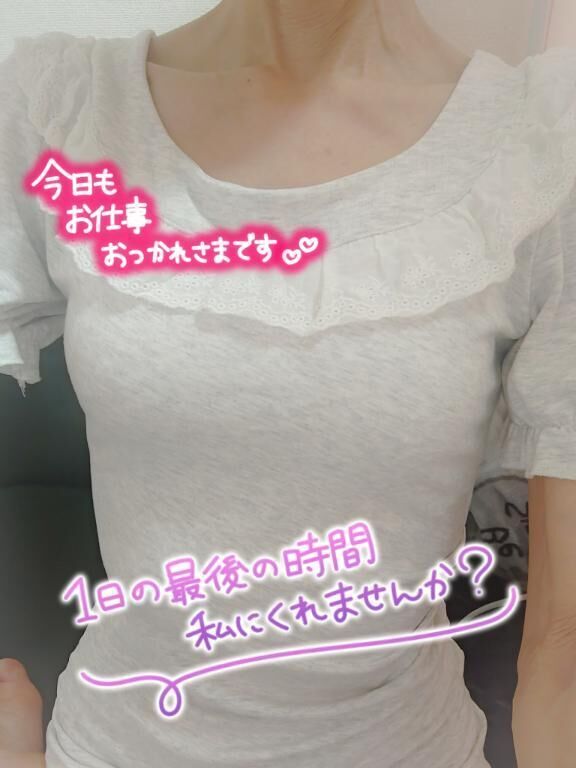 おはよっっ&#128522;&#129505;