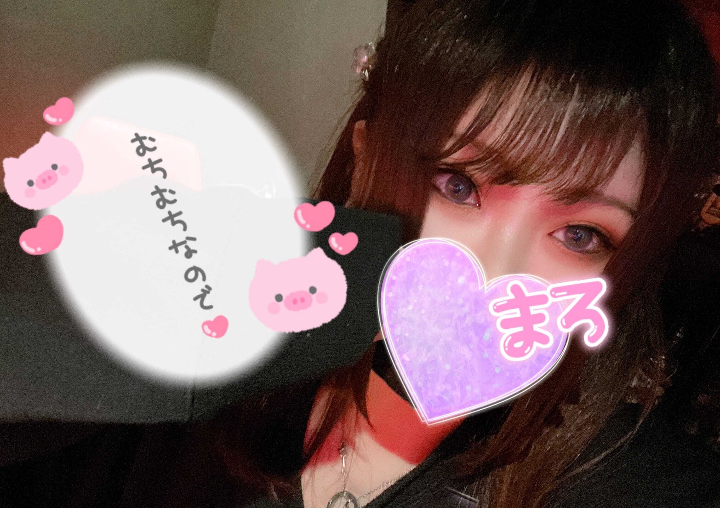 もうちょっと、、