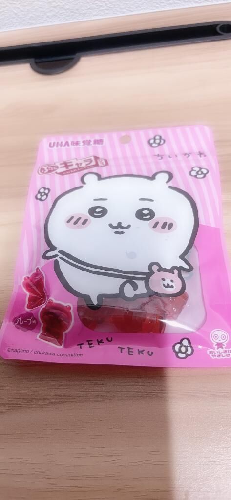 そろ…♡