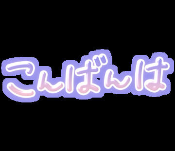 変更です