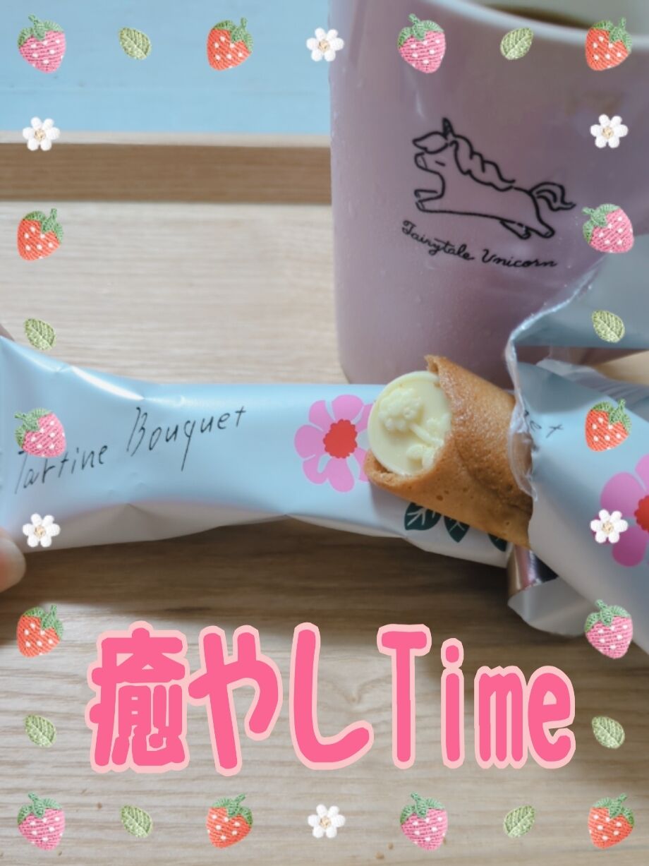 &#10048;大切な時間&#10048;
