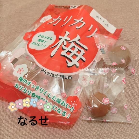 マニア。