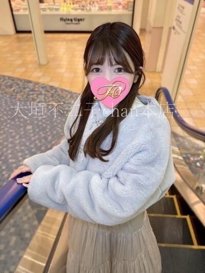 &#10084;&#65039;&zwj;&#128293;お礼日記&#128140;17時半Y様