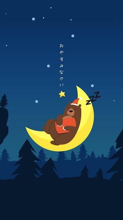 本日お休みします。