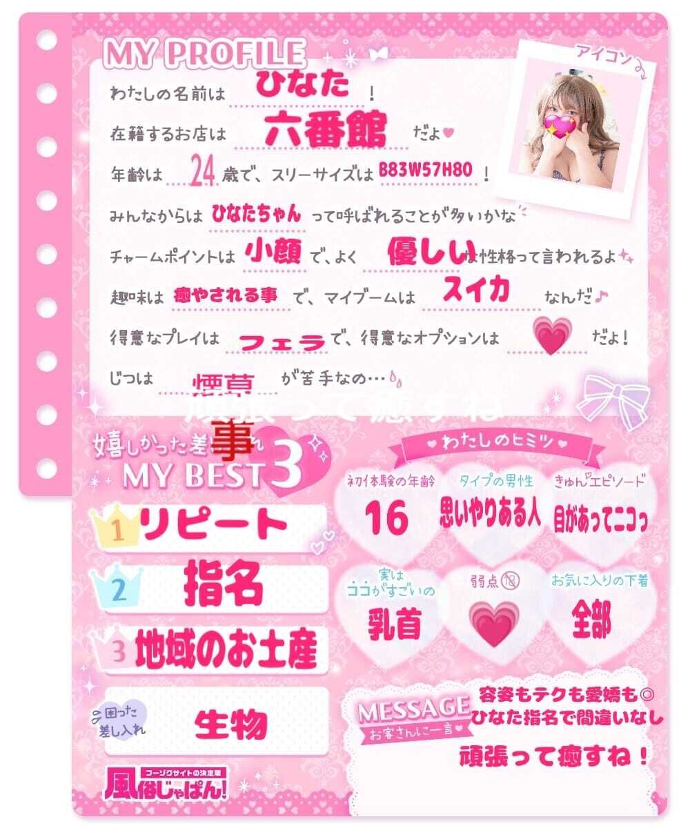 今週の出勤予定♪