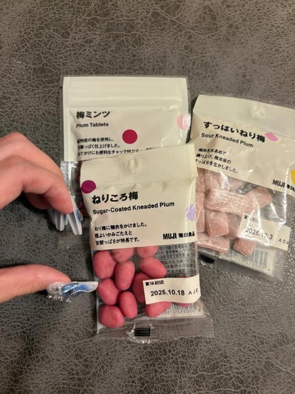 好きなの!!&#9825;