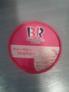 ありがとうございました