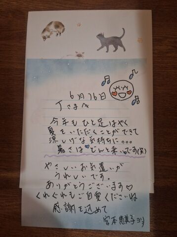 6月16日。感謝してます(^3^)/