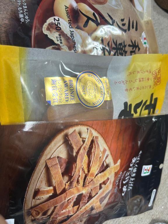 ありがとちゃっ！