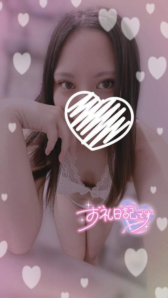 お礼&#9825;&#9825;