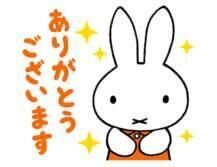 ありがとうございます&#129782;