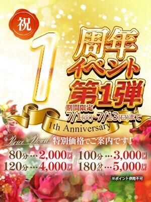 出勤予定です