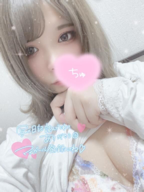 あっつあつの