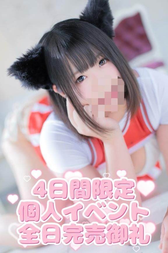 &#9825;【4日間完売御礼】愛でできてる今月…&#127775;