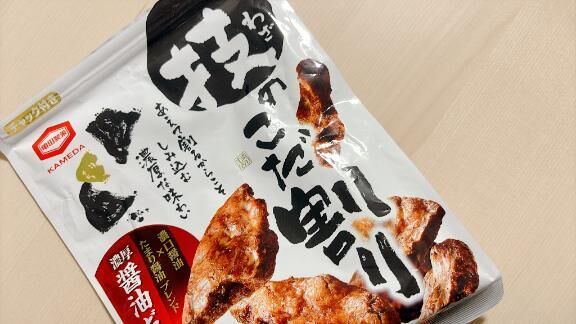 7/2 ありがとうございました