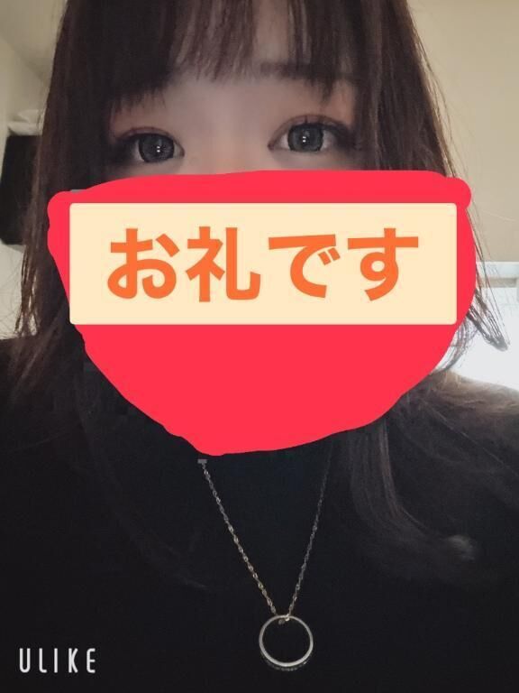 うぃる602の新規のお兄さまへ