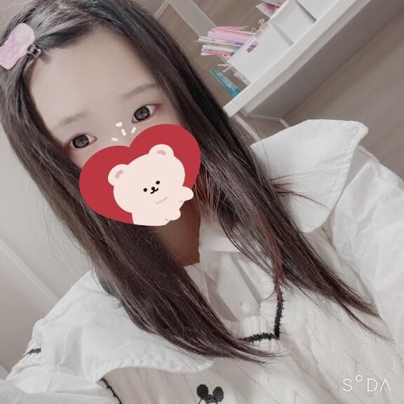おやすみ〜
