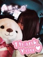 ♡おれい♡