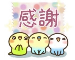 2日(水)のありがとう(♡♡♡♡♡♡♡♡)