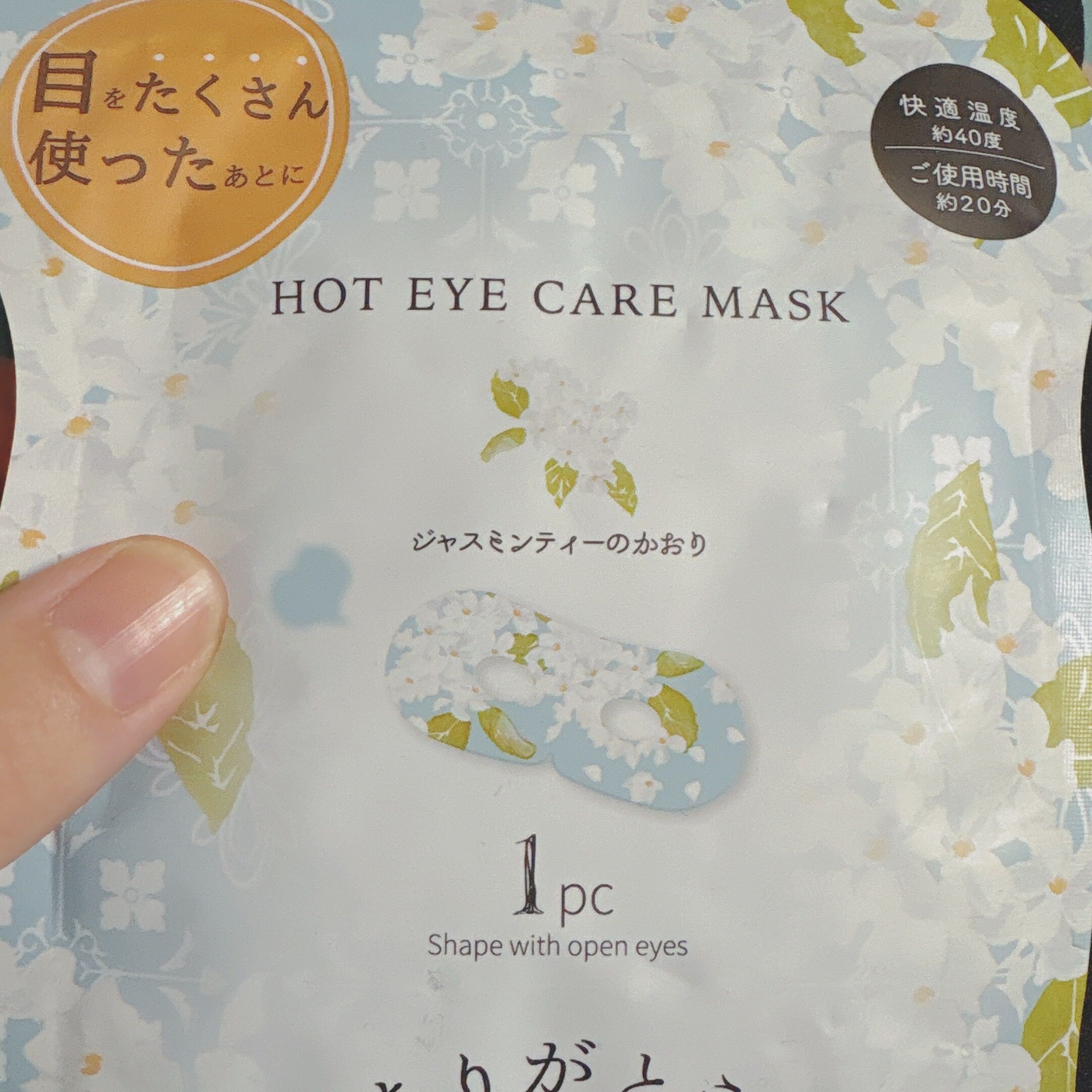 お休みなさい