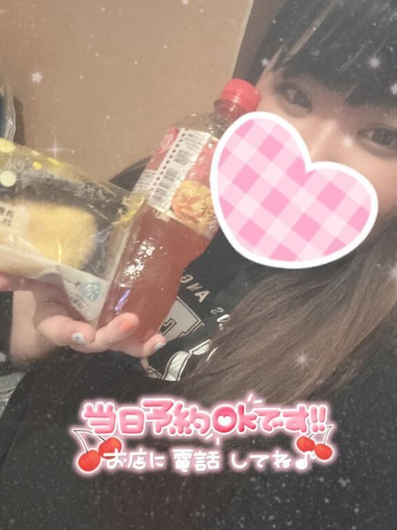(懶) おわり！